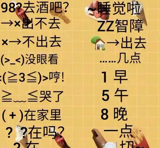 原创小学生摩斯密码式聊天走红90后真的看不懂00后都感叹老了