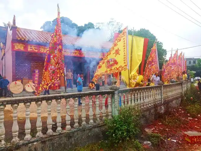 黄氏新屋场族2018年冬至祭祖典礼