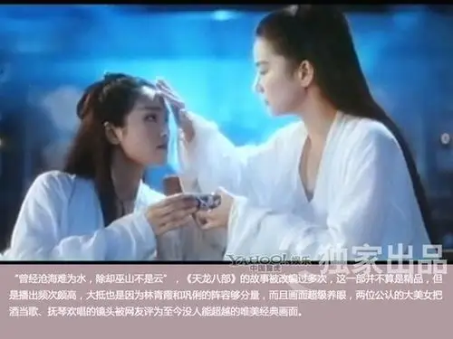 影视剧百合情节满屏飞林青霞同性床戏无人及组图