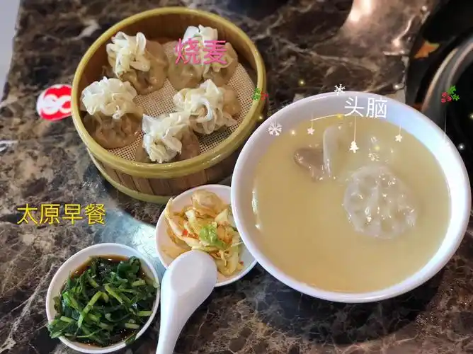 太原名吃—"头脑"