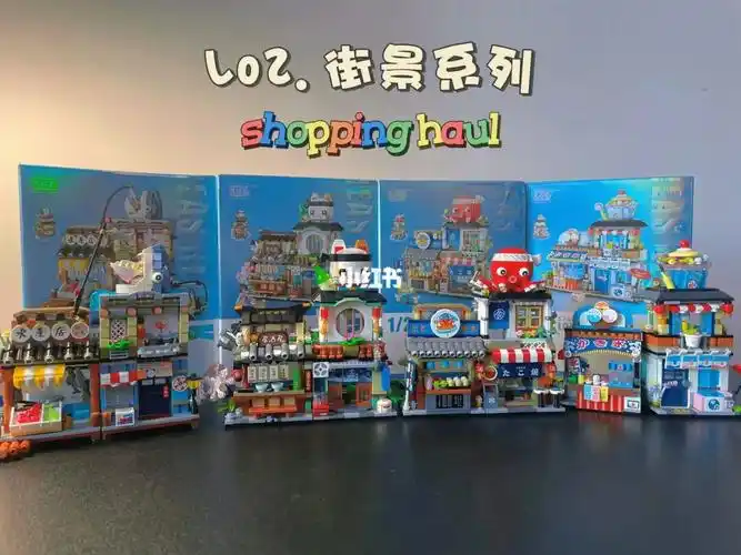 36615,国产积木—loz街景系列