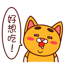 【广西】吃货特辑!19.