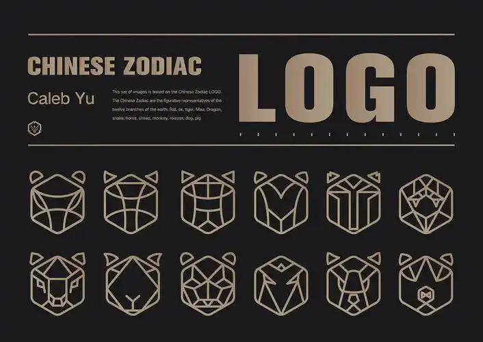 "十二生肖"标志设计