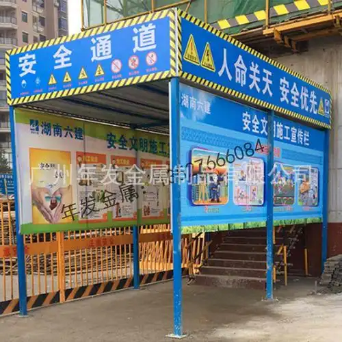 佛山工厂直销 加工定制茶水亭 电箱防护棚 安全通道 钢筋防护棚