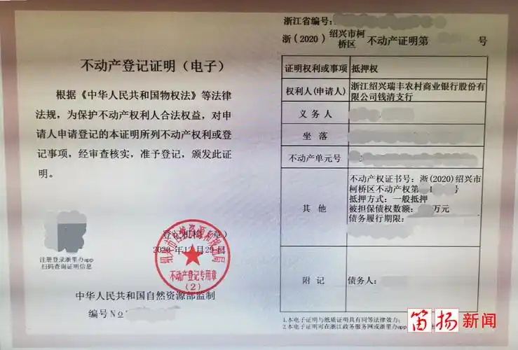 启用电子证明后,不动产登记服务中心在审核登簿的同时就将电子证明