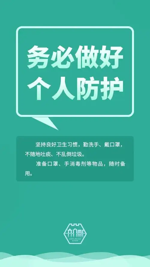 戴口罩!戴口罩!苏州疾控重要提醒!