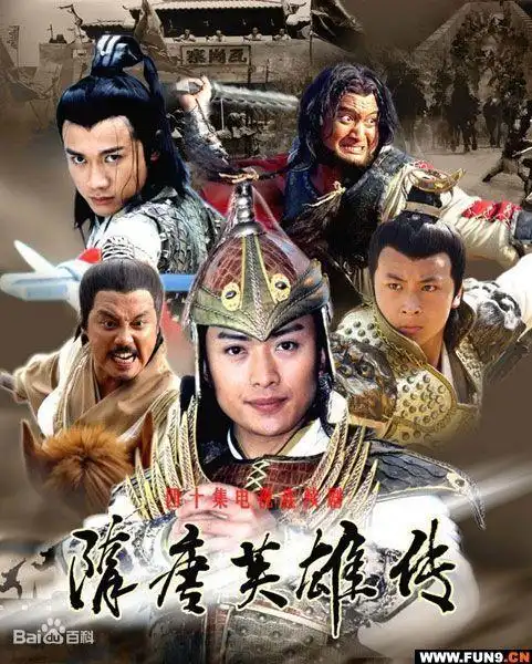 最近隋唐题材很热,这是我心中最好版本的《隋唐演义》,大家看看怎样?