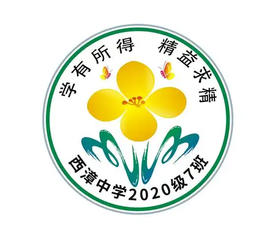 熠熠生"徽",绽放班级风华——初一级部班徽设计大赛