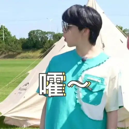 tnt表情包第二弹