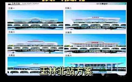 据公示内容,玉林北站位于玉林市北流市新圩镇平安山村附近,车站性质为