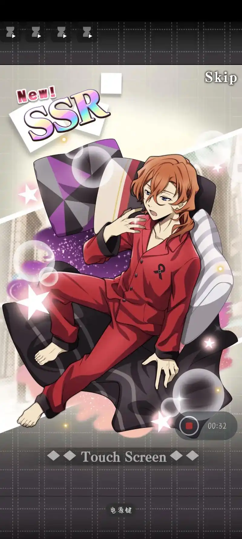 文豪野犬 #文豪野犬中原中也 啊啊啊啊啊啊啊啊啊啊啊啊啊啊 - 兑音