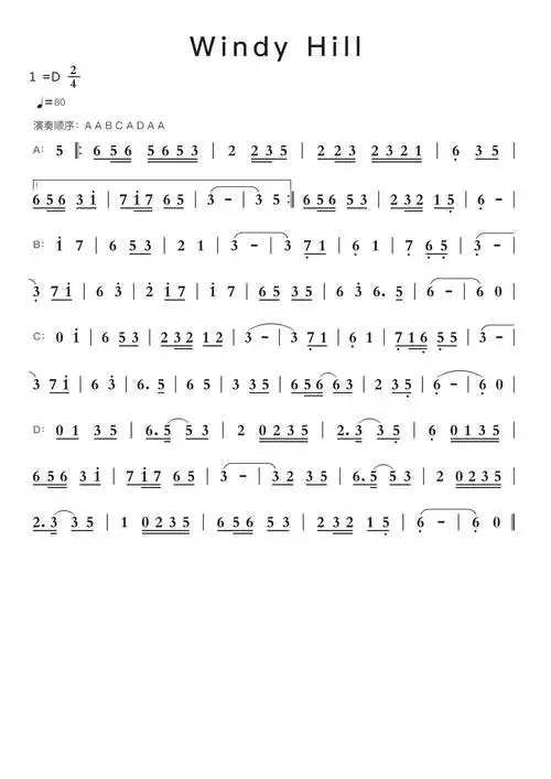 windy hill智能简谱