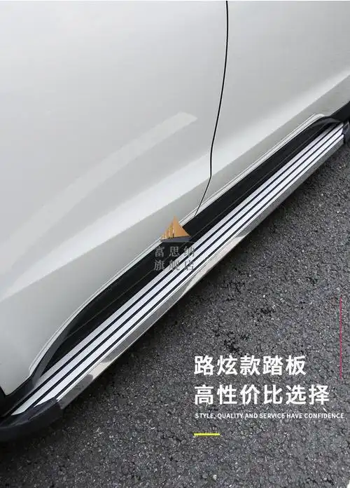 光330s560580ix5汽车suv踏板脚踏板迎宾踏板路炫款改装专用侧踏板绅宝