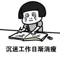 朋友圈上班配图 形容去上班心情的搞笑说说配图_微信头像图片大全