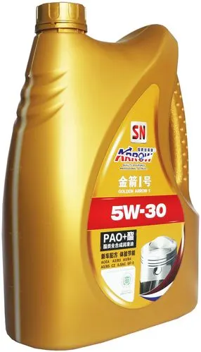 cn306222093s_润滑油包装桶(4l)有效