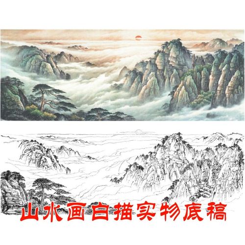 sh15工笔画白描底稿大幅国画旭日东升日出风水画线描画稿实物打印