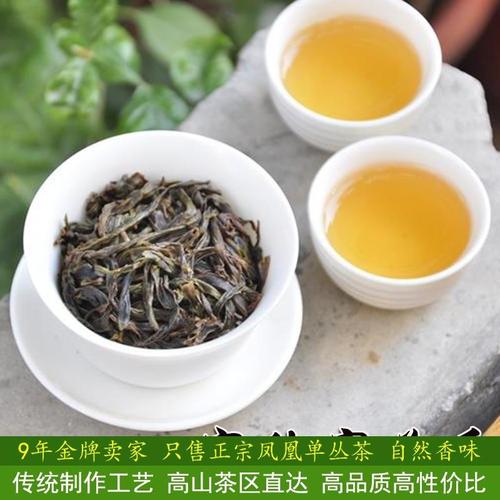 2023春花蜜特级乌岽东单丛宋种凤凰单枞纵众茶叶蜜兰香白叶王罐装