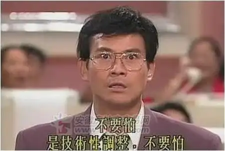 秋官丁蟹效应20年应验32次 忠烈杨家将上映恒指再跌