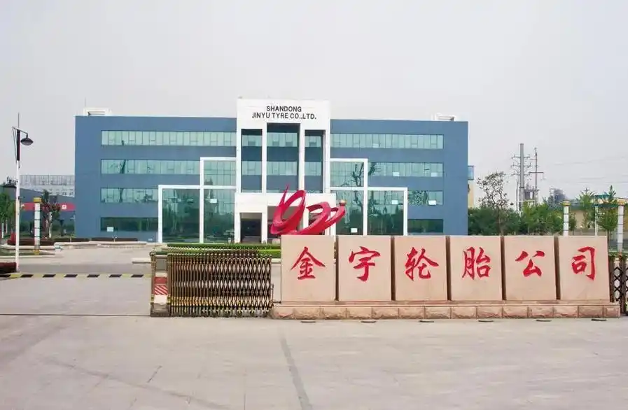 东营金宇轮胎声明:欠税子虚乌有