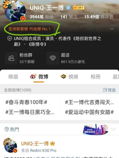 王一博的青春宇宙