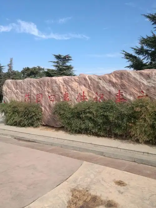 七律 郑州花园口怀古(一)