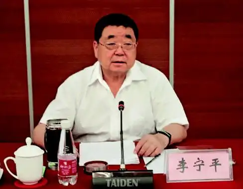 甘肃原省委书记李子奇儿子被调查