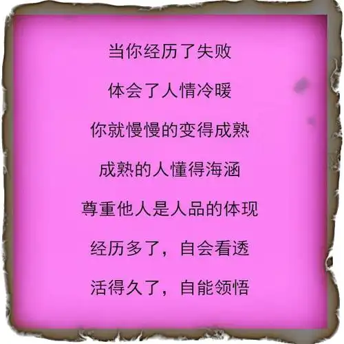 恨一个人的句子,恨一个人的句子说说(打开看看说的什么)