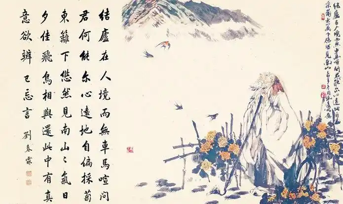 《饮酒》其五·陶渊明晋代古诗原文阅读翻译赏析
