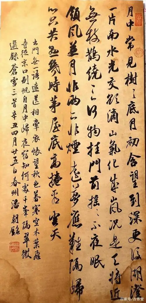 青年书法家潘朝铭