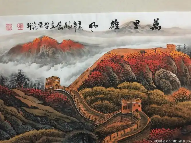 陈厚刚精品四尺长城-山水国画原作-7788收藏