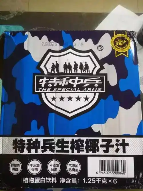 特种兵果汁饮料