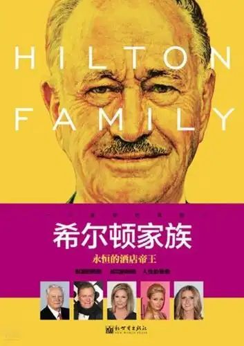 搜索-[英]希尔顿 共找到241793个结果 《希尔顿家族: 永恒的酒店帝王