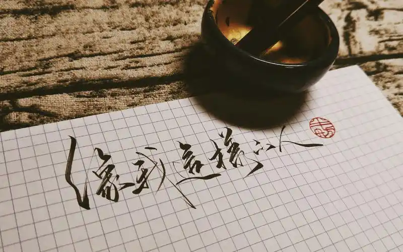 手写像我这样的人毛不易大病初愈鸡爪风选手的更新且看且珍惜