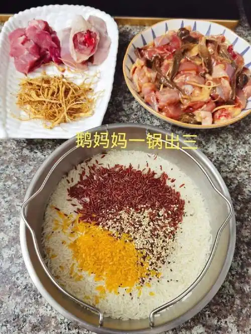 一锅三出食谱推荐鸡肉 瘦肉 党参=滋补参汤茶树菇焖鸡肉 三色藜麦饭