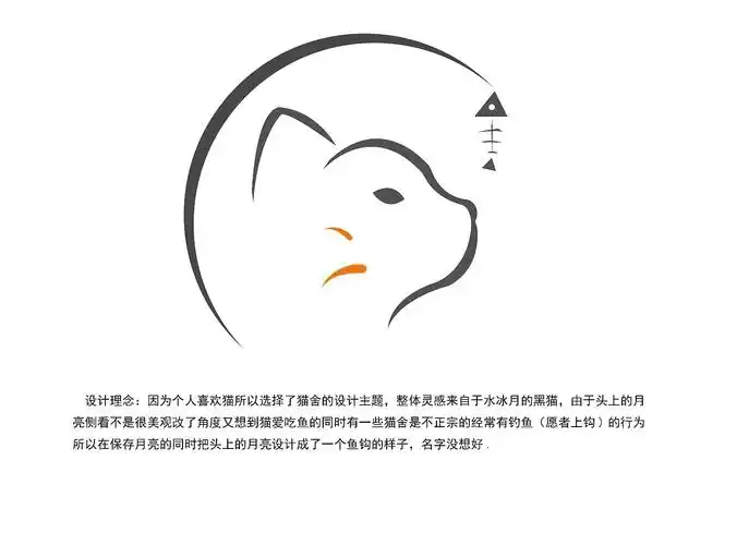 猫logo