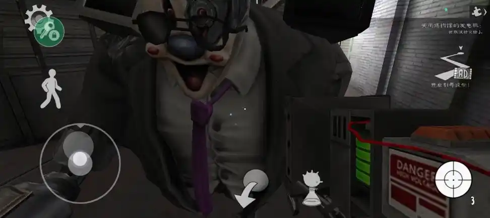 恐怖冰淇淋 8 主打修改器