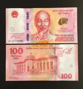 包邮越南银行成立65周年纪念币100盾大尺寸纸币 全新保真外国钱币