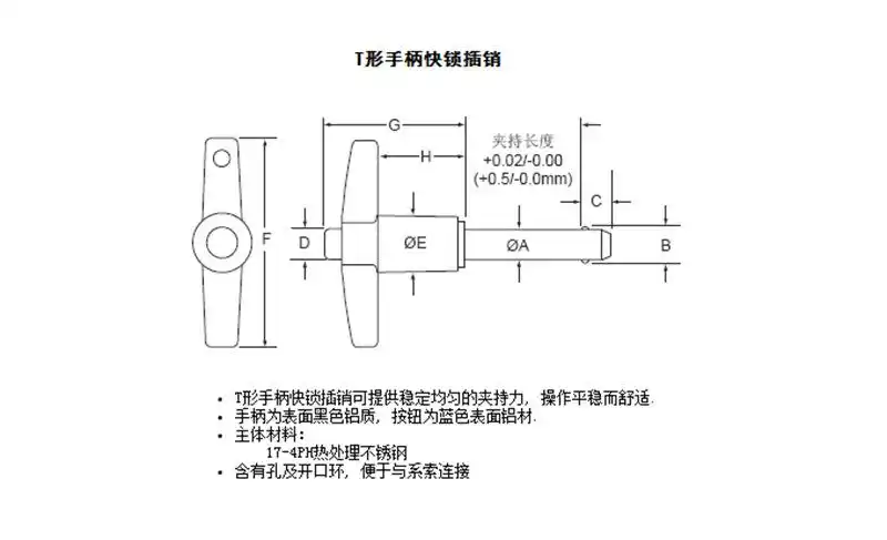 快卸销 按钮快锁插销 b型球头锁销 直径9/10 长10/15/20~100现货