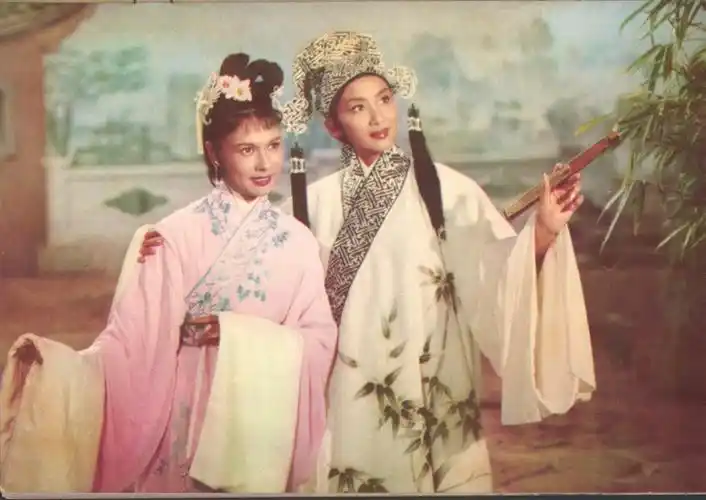 越剧电影《王老虎抢亲》(1960)剧照