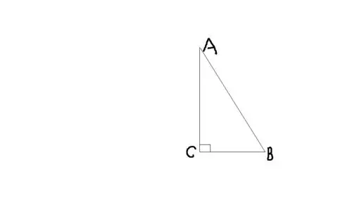 已知直角三角形abc的周长为2 根号6,其中ac=2,求三角形abc的面积