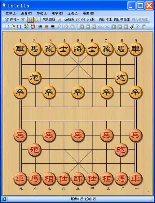 中国象棋名人棋谱介绍