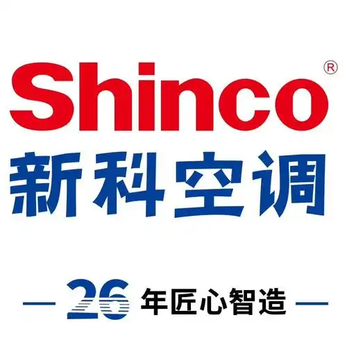 新科智能空调 变频一级风暴 好品质 超低价 送豪礼.