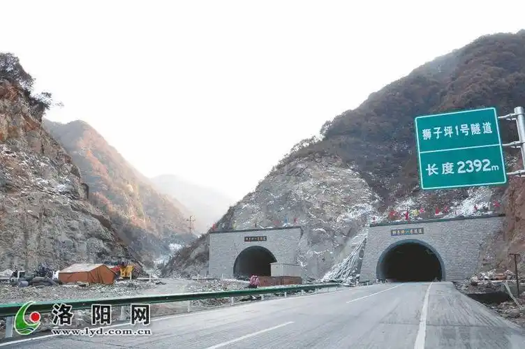 洛栾高速即将通车