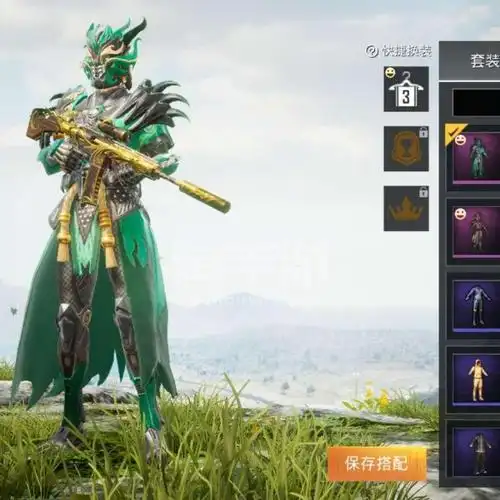 和平精英五曜套装青龙头像