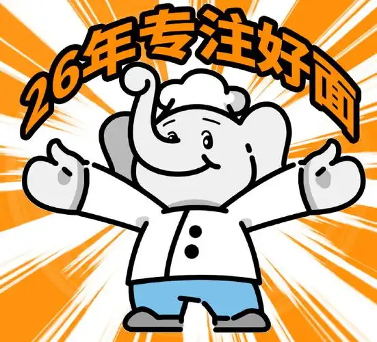 深夜面聊##白象中国面