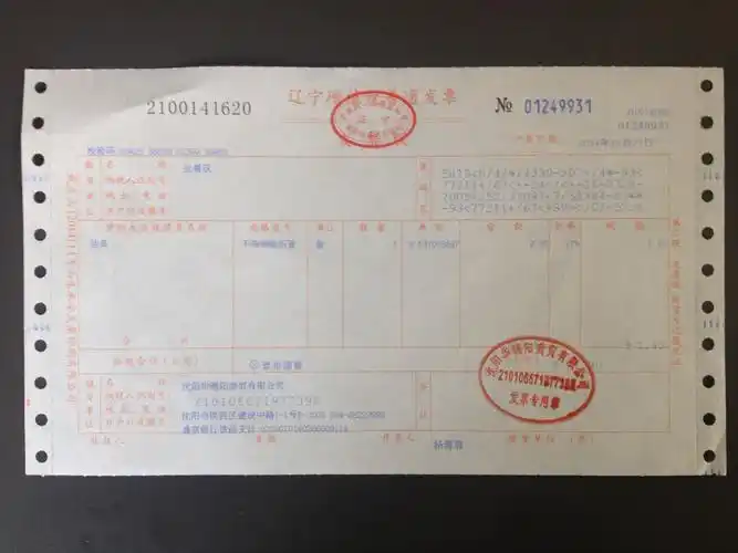 增值税 应该怎么靠呢?增值税发票怎么开?_百度知道