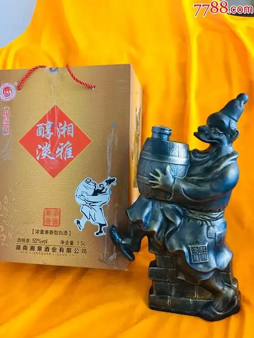 酒鬼酒2020年限量版浓酱兼香型52度1500ml此拍为一瓶