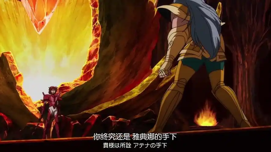 圣斗士星矢:黄金魂 剧照