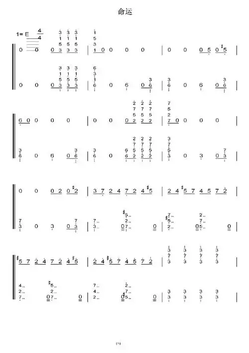 命运 原版 钢琴双手简谱 钢琴简谱 钢琴谱