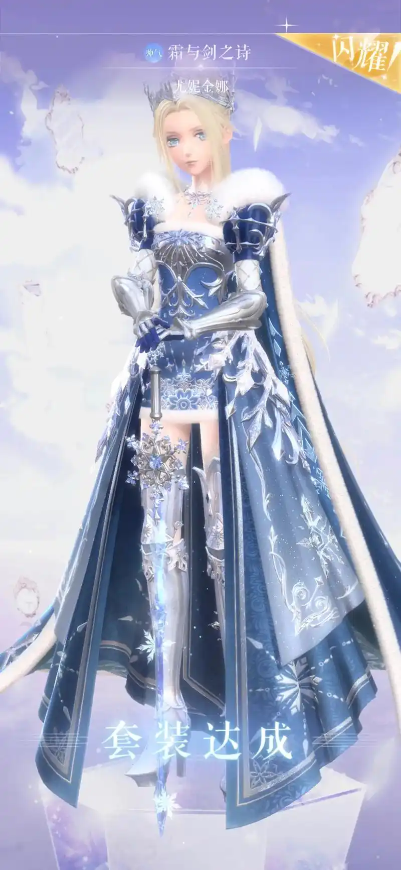 女鹅的一些套装94#闪耀暖暖 - 抖音